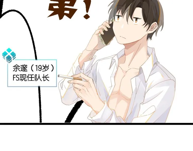 第8话 装作不知道不好吗…… 第58页
