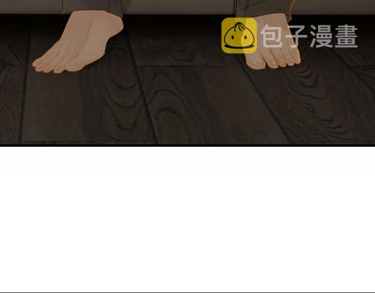 第8话 装作不知道不好吗…… 第62页