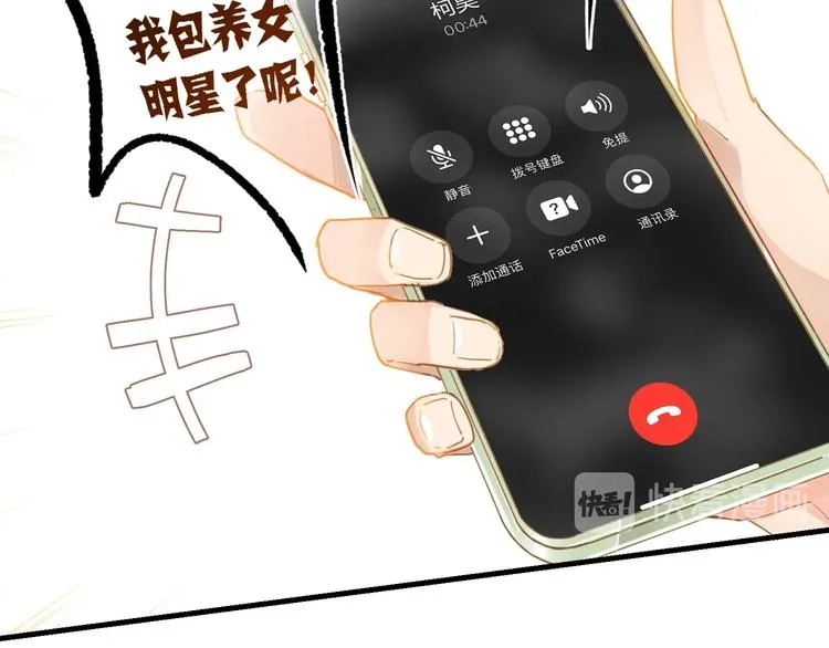 第8话 装作不知道不好吗…… 第78页
