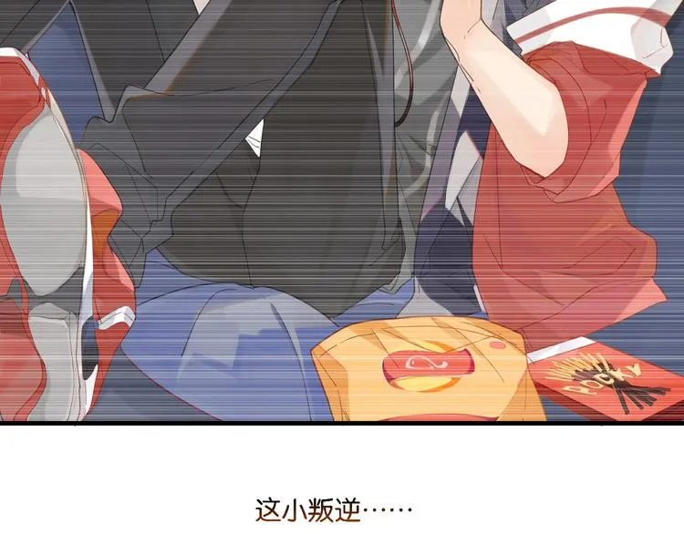第8话 装作不知道不好吗…… 第88页