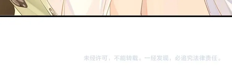 第8话 装作不知道不好吗…… 第92页