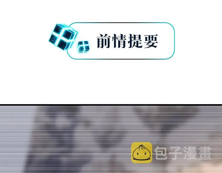 第9话 寻找失踪儿童 第1页