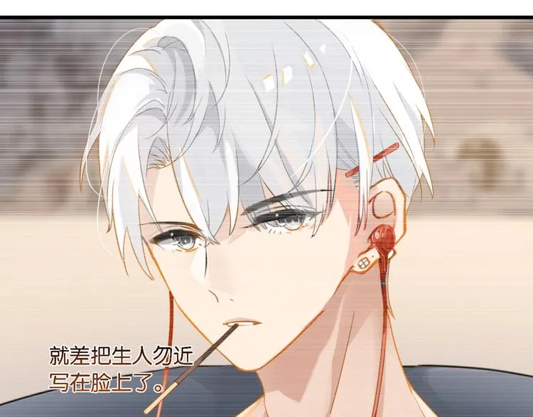 第9话 寻找失踪儿童 第4页