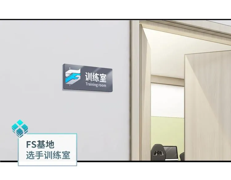第9话 寻找失踪儿童 第12页