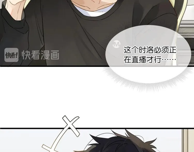 第9话 寻找失踪儿童 第14页