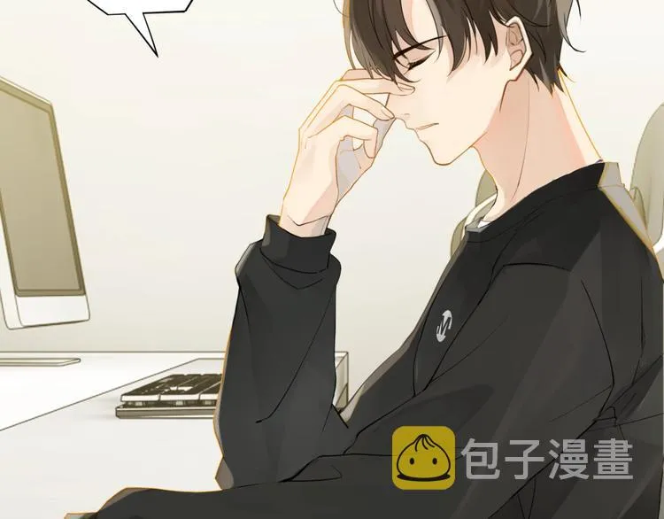 第9话 寻找失踪儿童 第19页