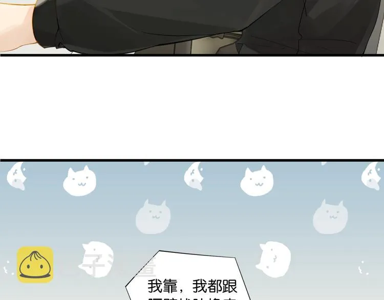 第9话 寻找失踪儿童 第20页