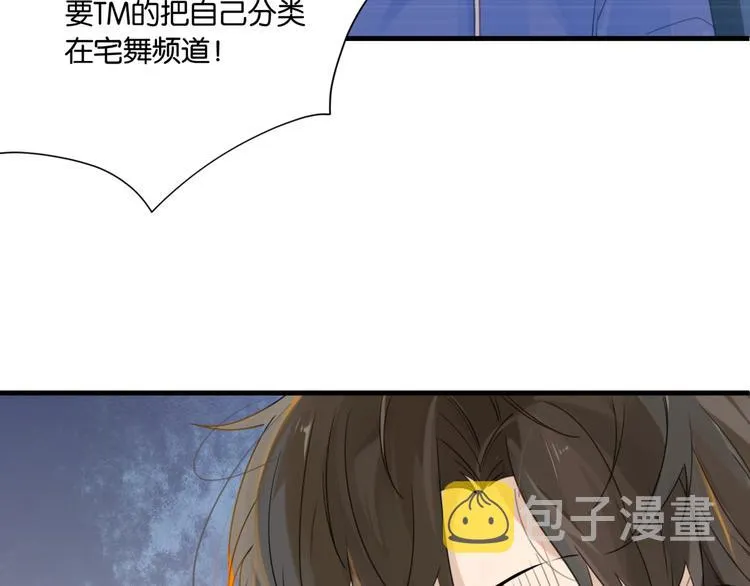第9话 寻找失踪儿童 第35页