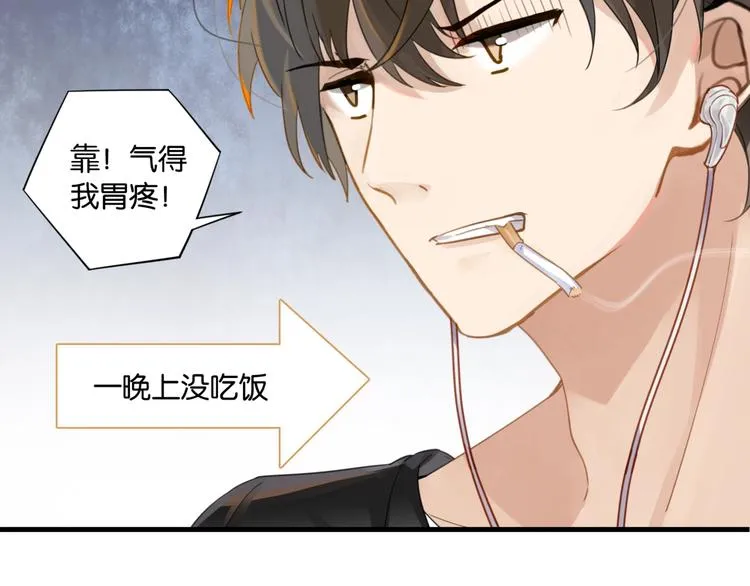 第9话 寻找失踪儿童 第36页