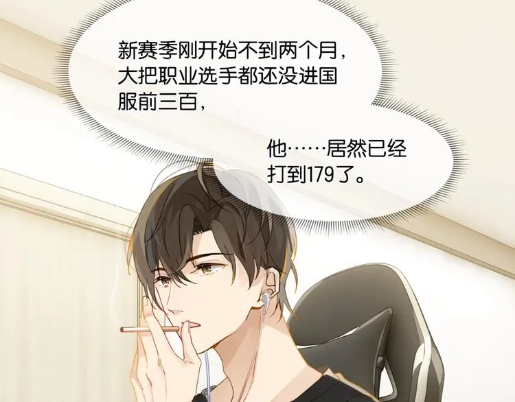 第9话 寻找失踪儿童 第39页