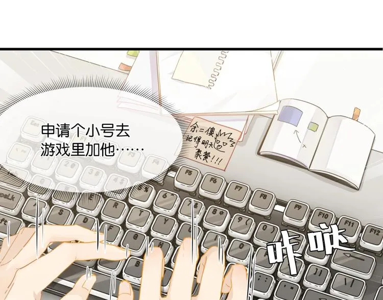 第9话 寻找失踪儿童 第48页