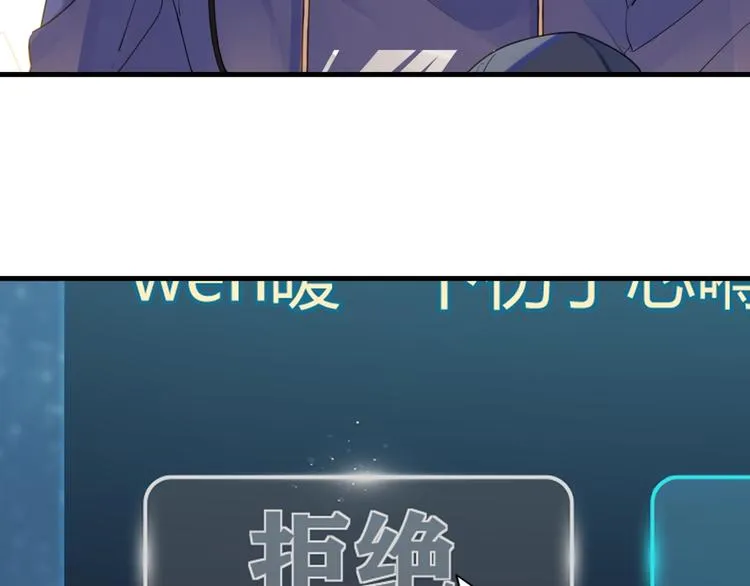 第9话 寻找失踪儿童 第60页