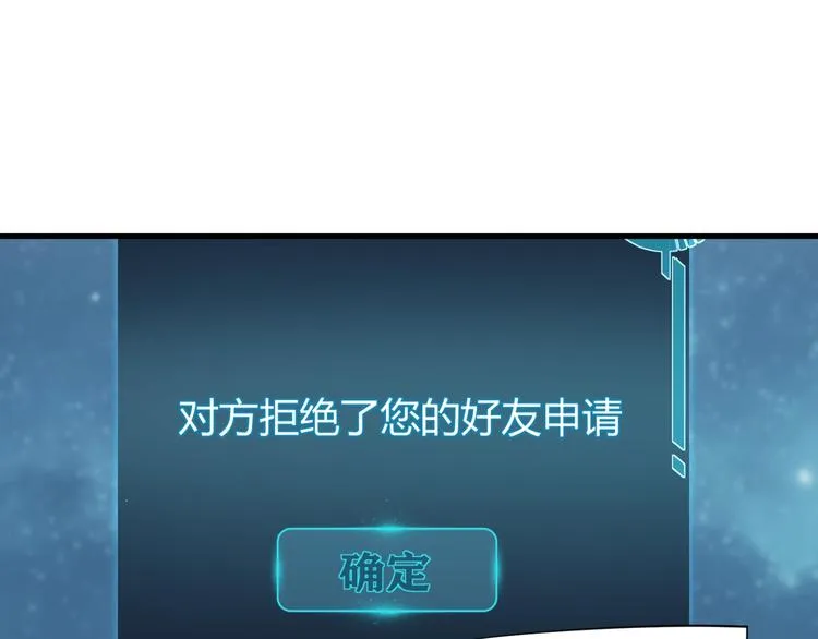 第9话 寻找失踪儿童 第63页