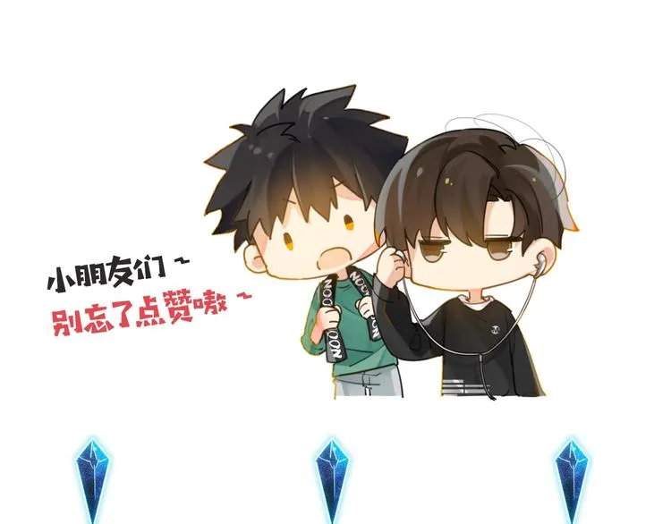 第9话 寻找失踪儿童 第76页