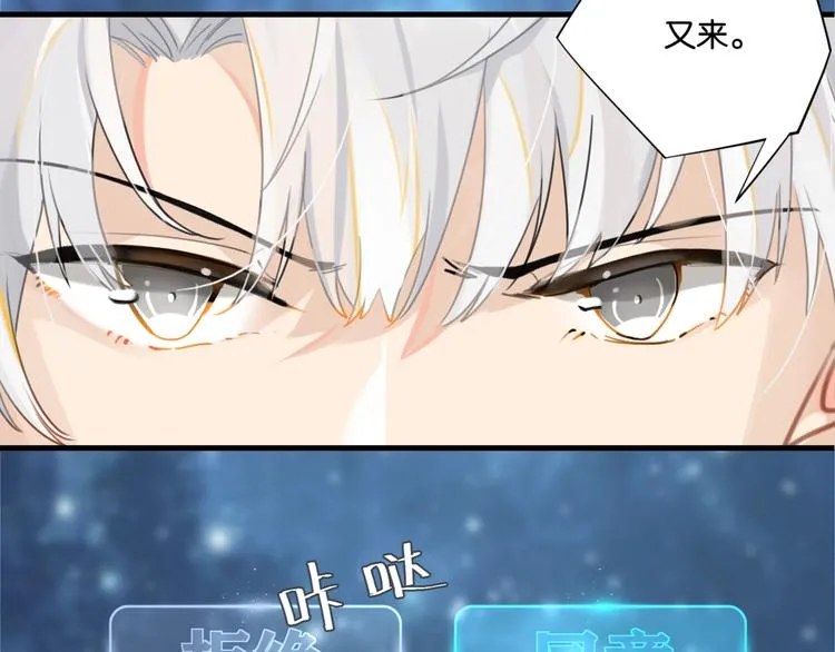 第10话 网络一线牵珍惜这段缘 第14页