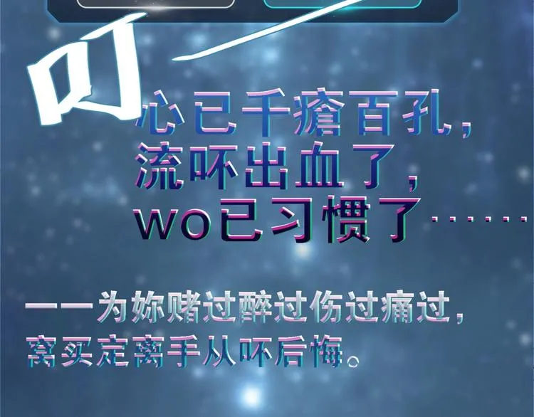 第10话 网络一线牵珍惜这段缘 第17页