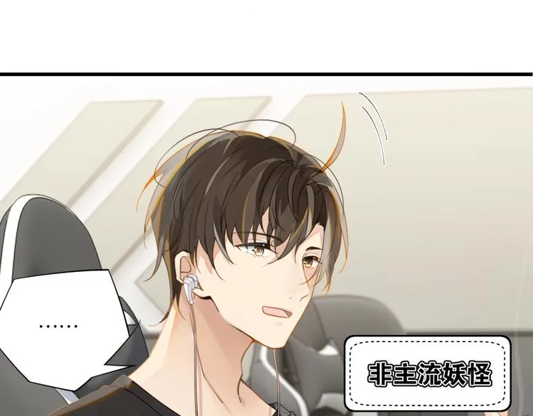 第10话 网络一线牵珍惜这段缘 第26页