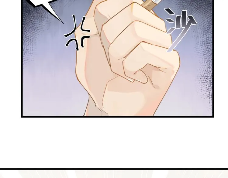 第10话 网络一线牵珍惜这段缘 第28页