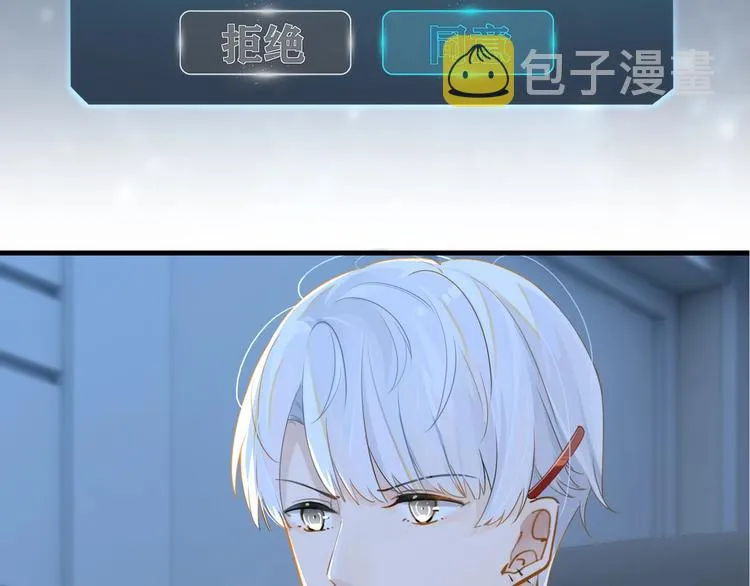 第10话 网络一线牵珍惜这段缘 第35页