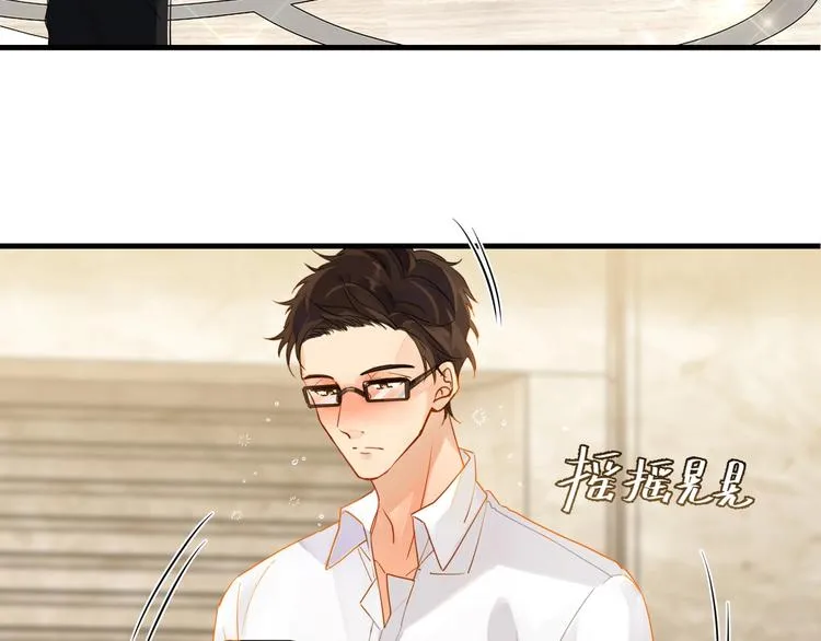 第10话 网络一线牵珍惜这段缘 第58页