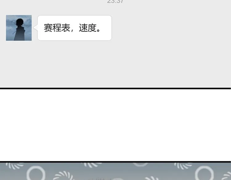 第10话 网络一线牵珍惜这段缘 第60页