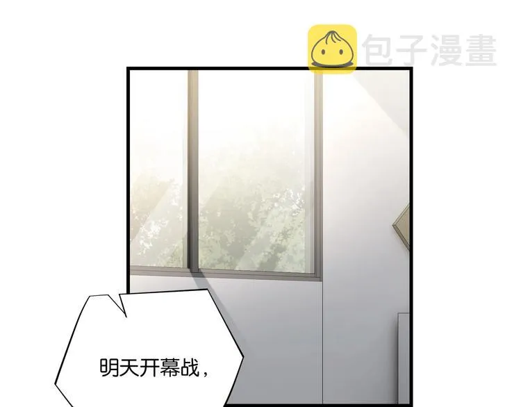 第10话 网络一线牵珍惜这段缘 第62页