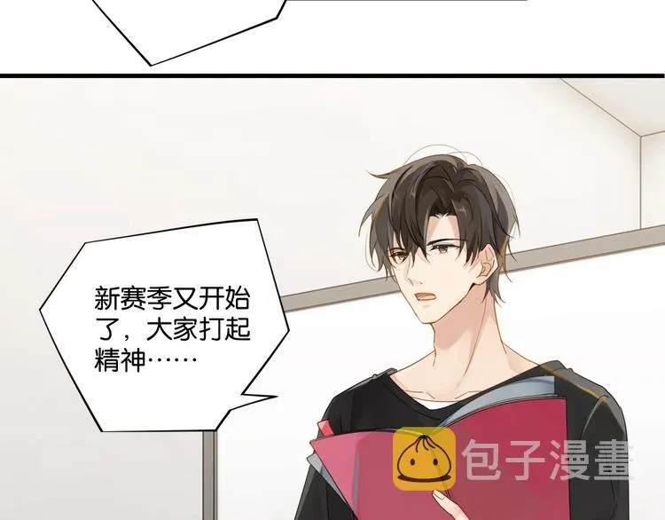 第10话 网络一线牵珍惜这段缘 第63页