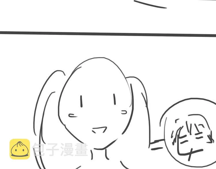 第10话 网络一线牵珍惜这段缘 第80页