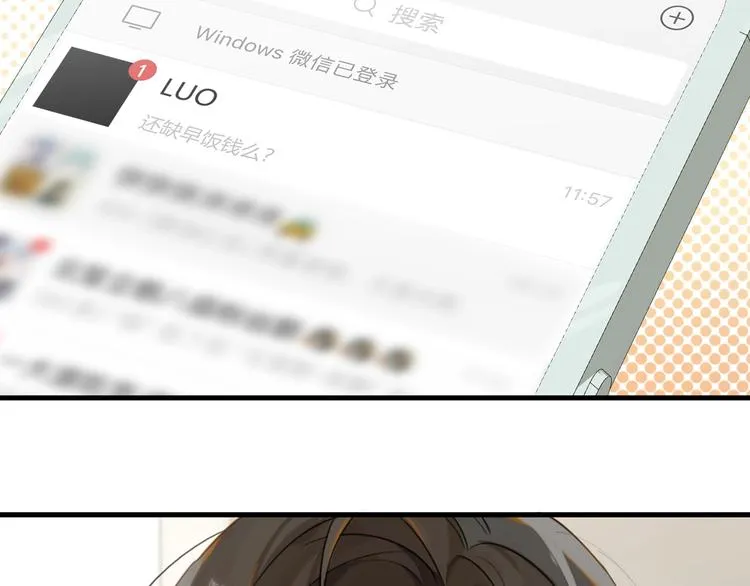 第11话 喊时哥 第5页