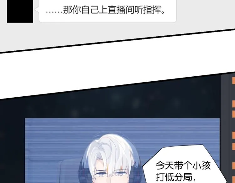 第11话 喊时哥 第51页