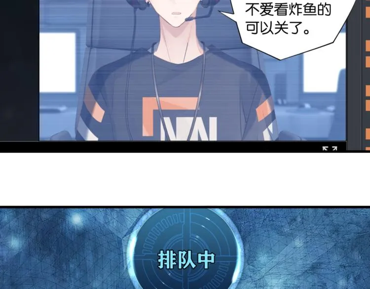 第11话 喊时哥 第52页