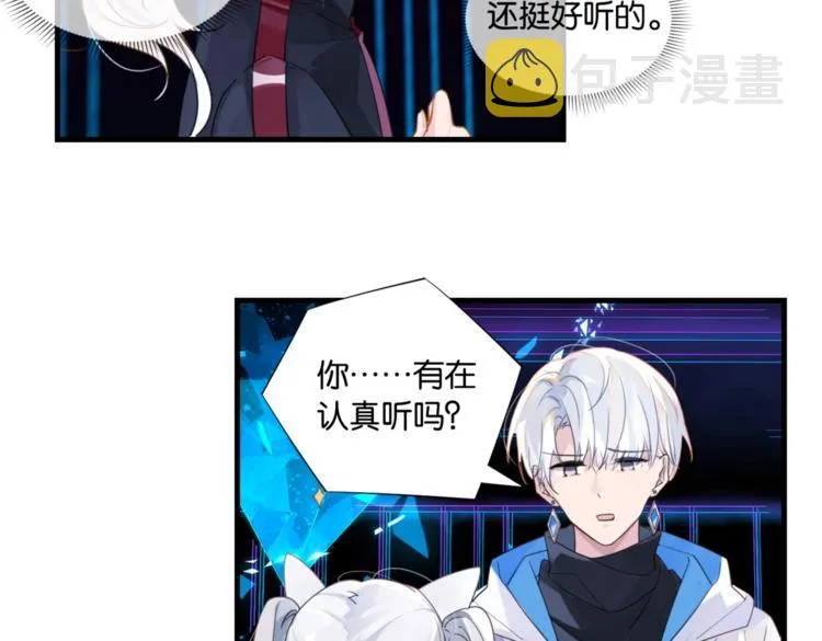 第11话 喊时哥 第59页