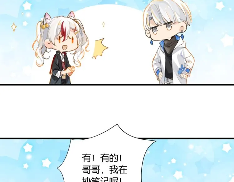 第11话 喊时哥 第61页