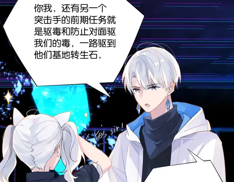 第11话 喊时哥 第63页