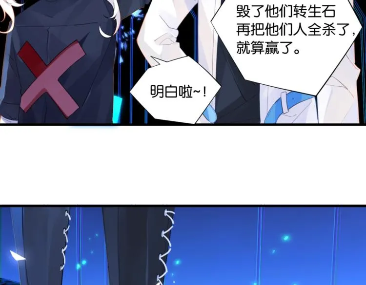 第11话 喊时哥 第64页