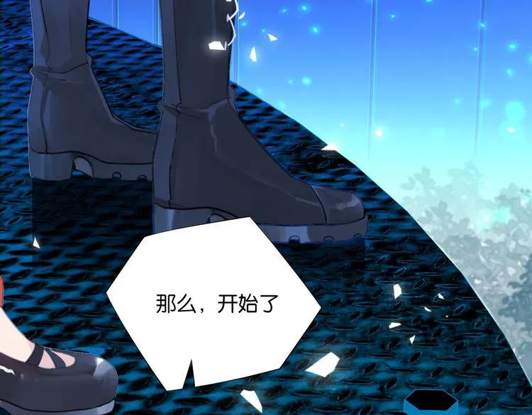 第11话 喊时哥 第65页