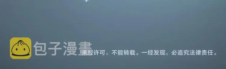 第11话 喊时哥 第70页