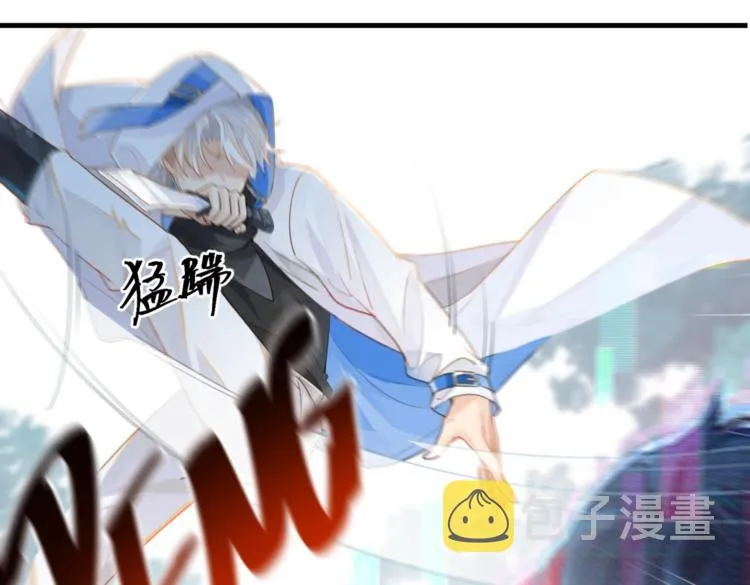 第12话 余邃良心不安了！ 第26页