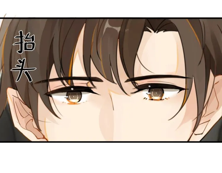 第12话 余邃良心不安了！ 第60页