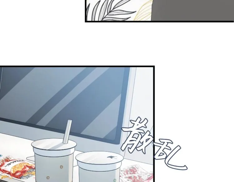 第13话 余邃你这个大猪蹄子！ 第41页