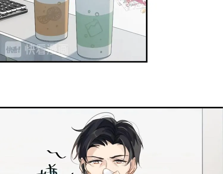 第13话 余邃你这个大猪蹄子！ 第42页