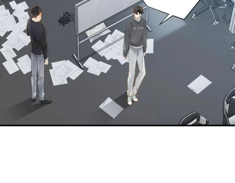 第13话 余邃你这个大猪蹄子！ 第45页