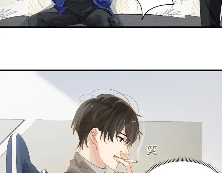 第13话 余邃你这个大猪蹄子！ 第59页