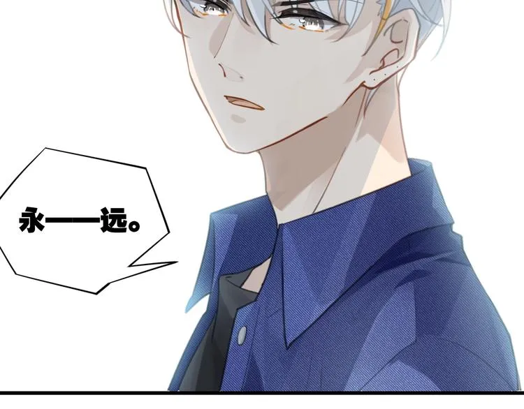第14话 月薪三十万 第7页