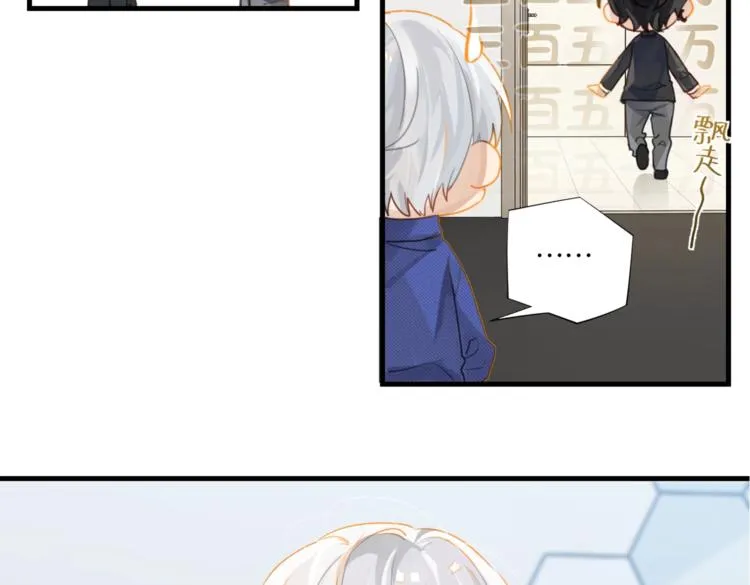 第14话 月薪三十万 第38页