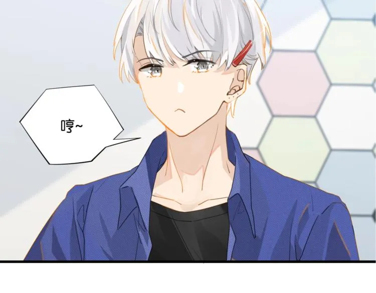 第14话 月薪三十万 第39页