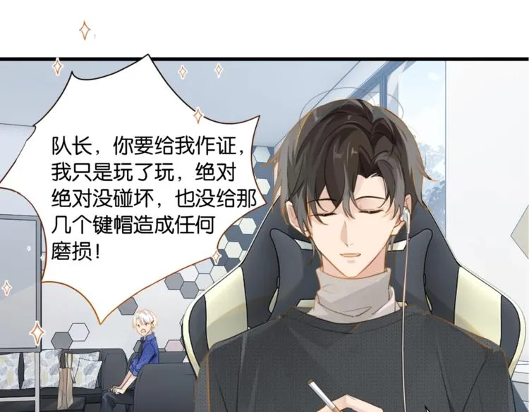 第14话 月薪三十万 第42页