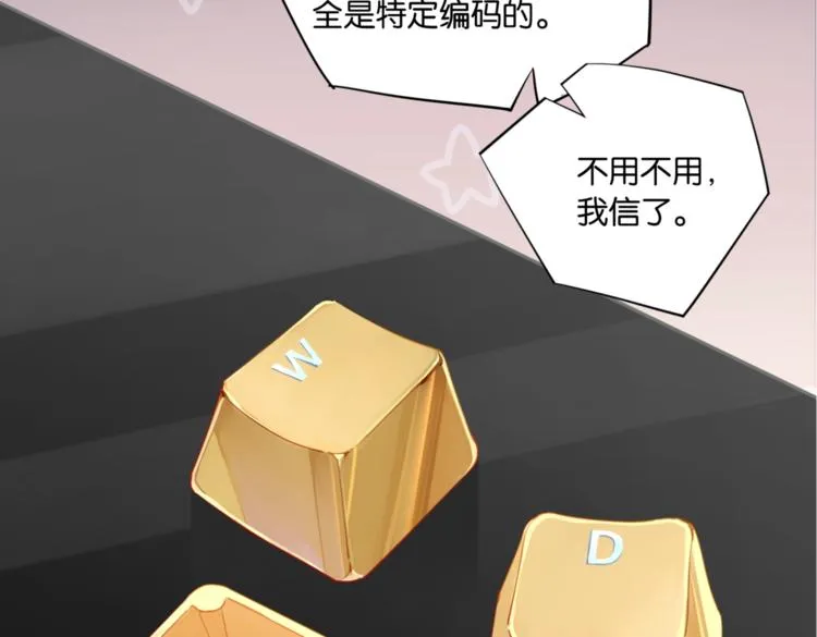 第14话 月薪三十万 第49页