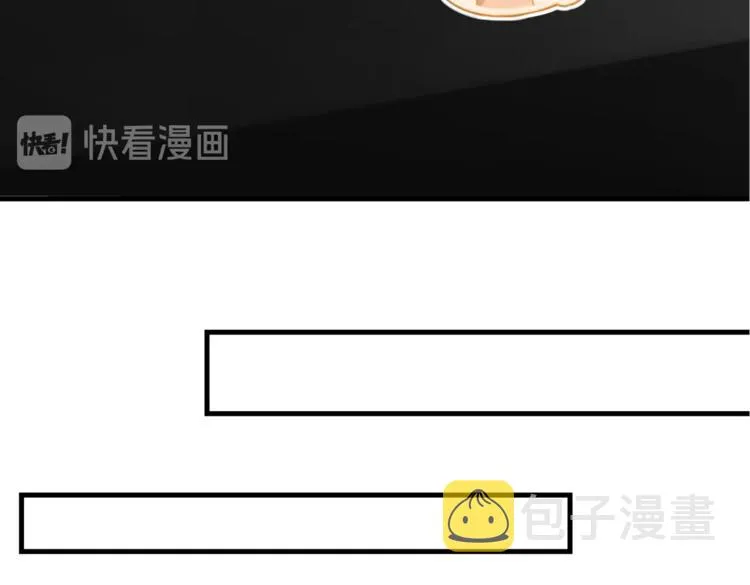 第14话 月薪三十万 第51页