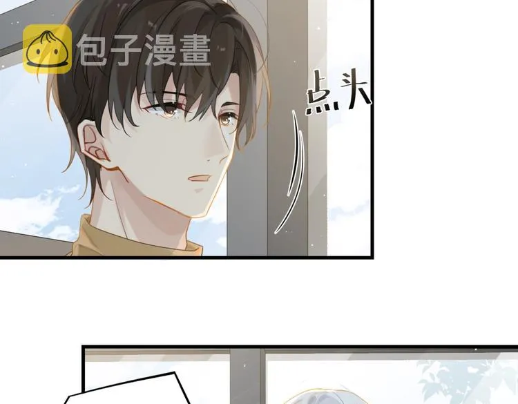 第14话 月薪三十万 第57页